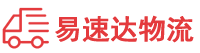 怀化到寻乌县物流公司